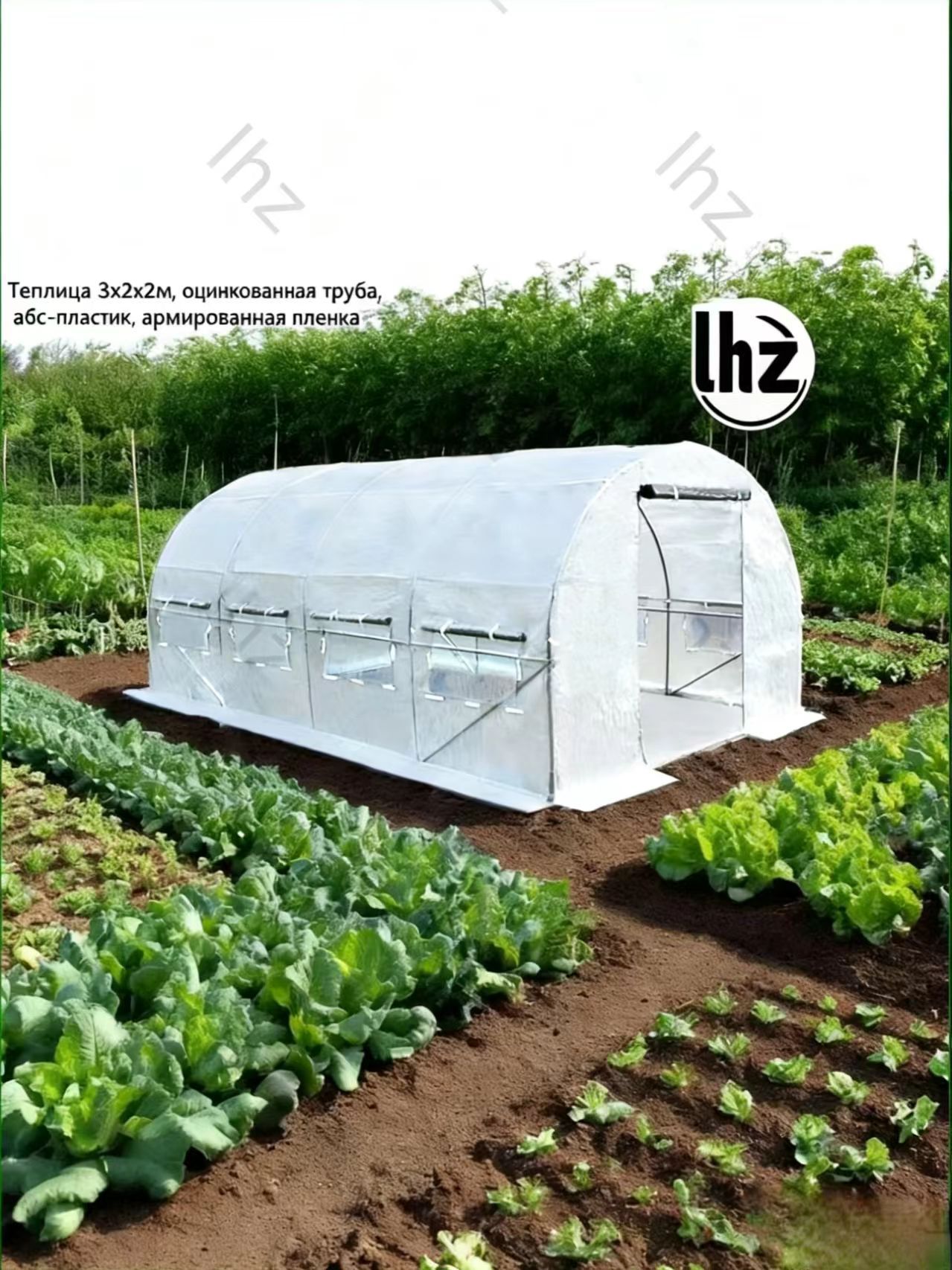 Парник,теплицаарочная2035779624-63х2х2м,ABSпластик,Армированнаяпленка