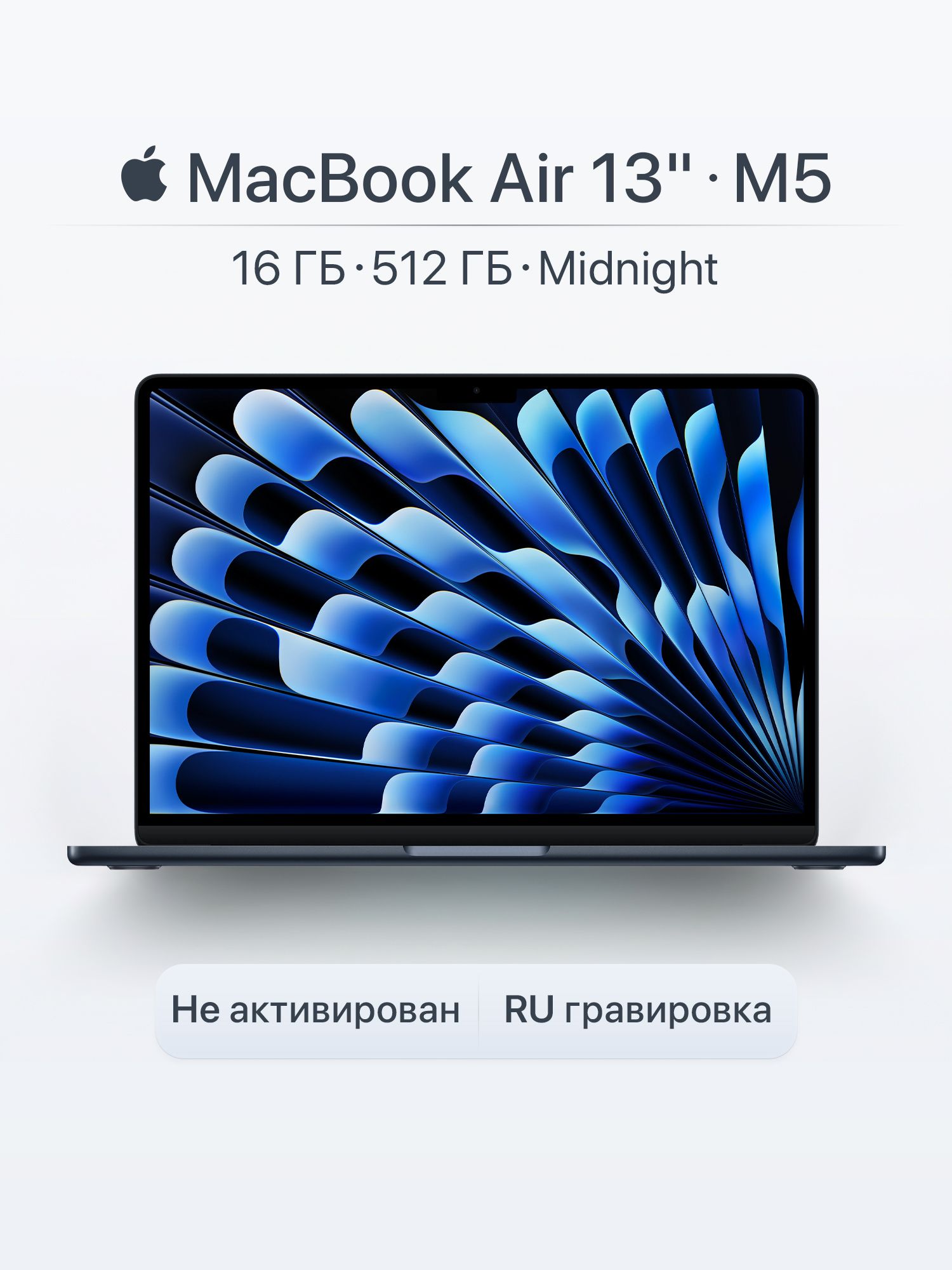 Macbook Air M1 512 GB купить на OZON по низкой цене