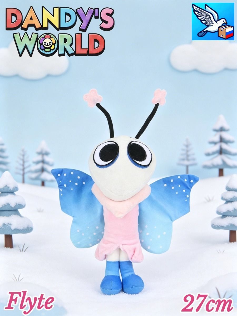 Мягкая игрушка мир денди Flyte 27cm/Roblox Dandy's World Spring Sky ...