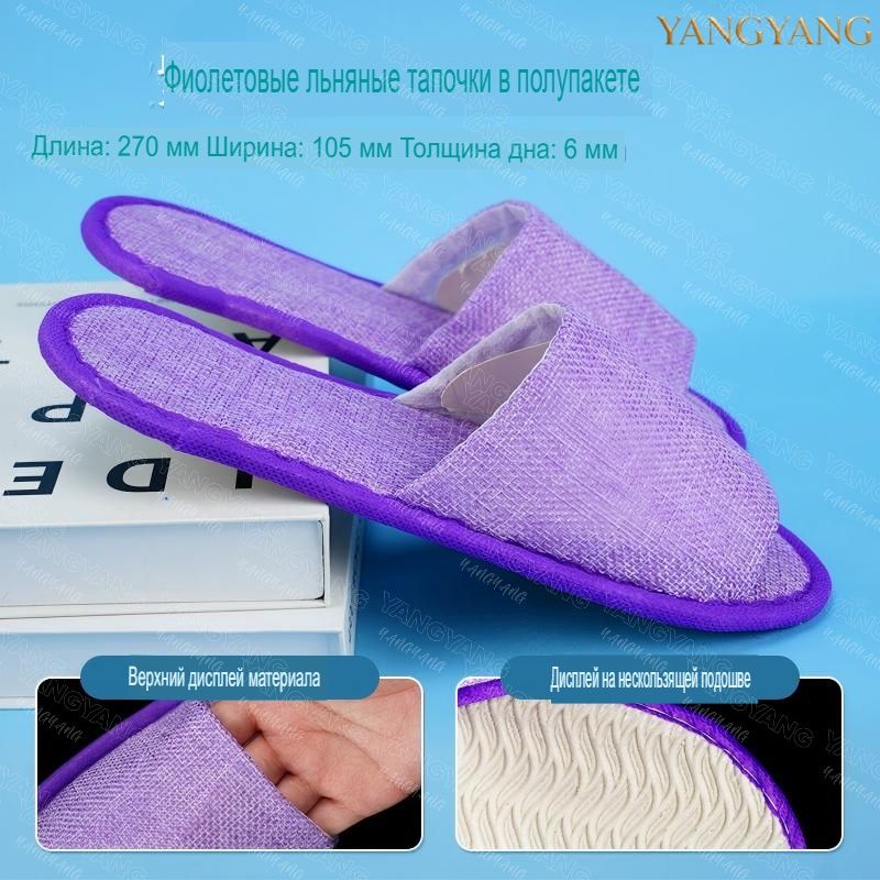Тапочкитапочки