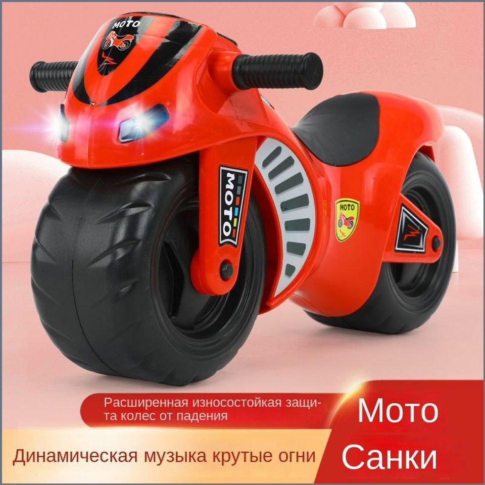 Каталка #1