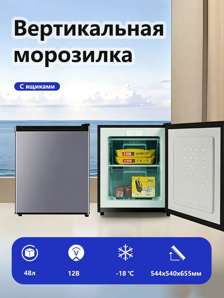 Морозильная камера 699548096-10827, серый металлик #1