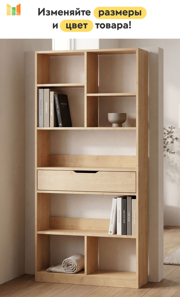 BestMebel Стеллаж, 45х30х205 см #1