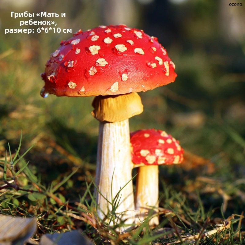 Фигурка садовая #1