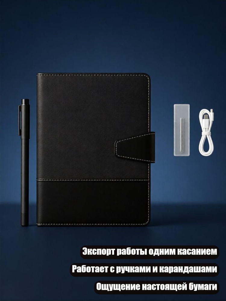  Блокнот #1
