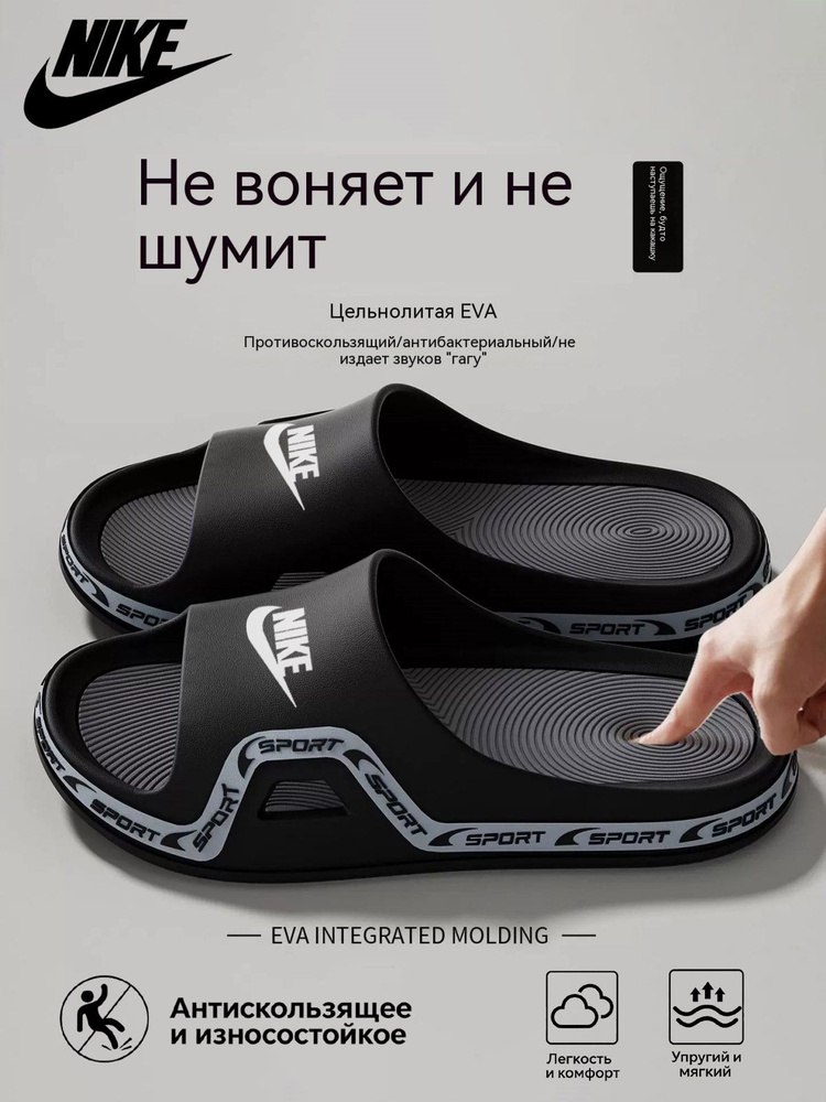 Шлепанцы Havaianas комфорт #1