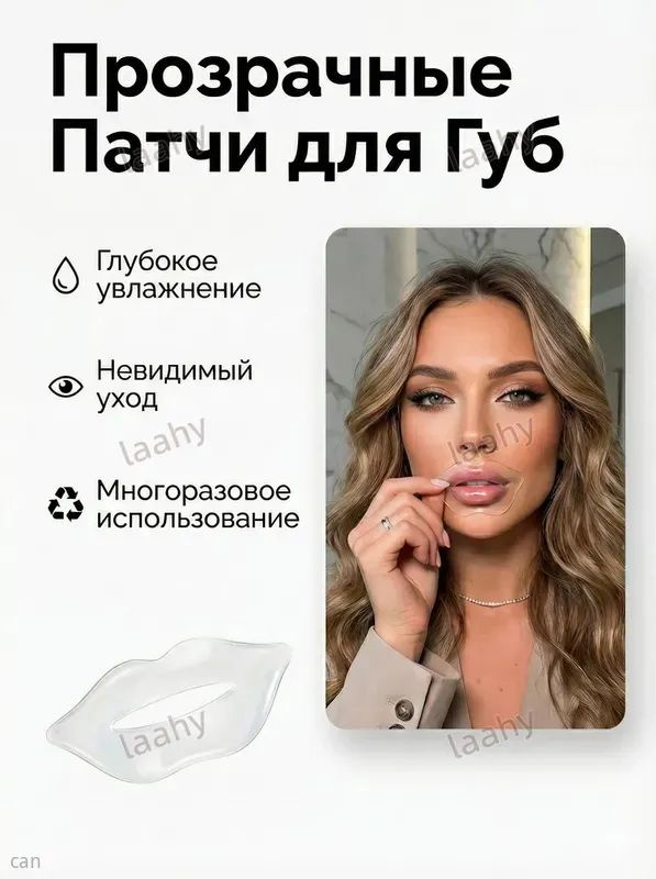 Патчи #1