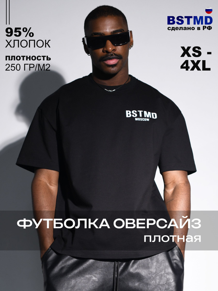 Футболка BEASTMODE оверсайз плотная #1