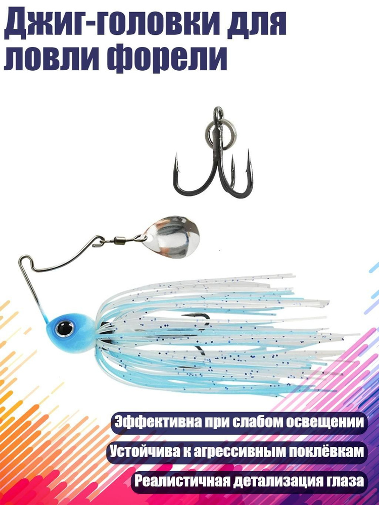 Мормышка #1