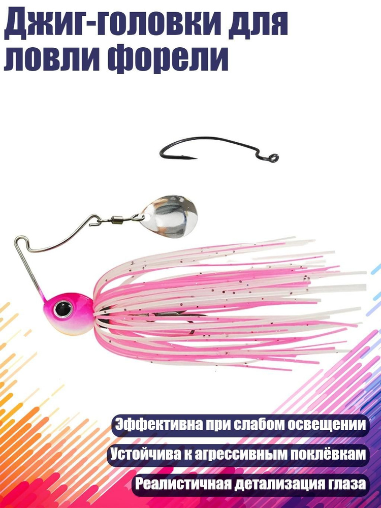 Мормышка #1