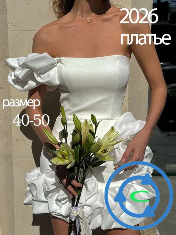 Платье #1