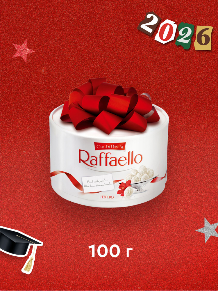 Конфеты в коробке Raffaello, с цельным миндальным орехом, в кокосовой обсыпке, 100 г #1