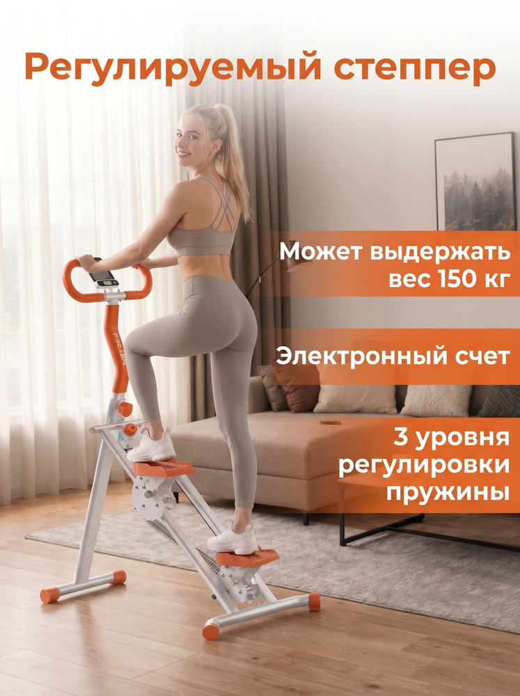 Степ платформа #1