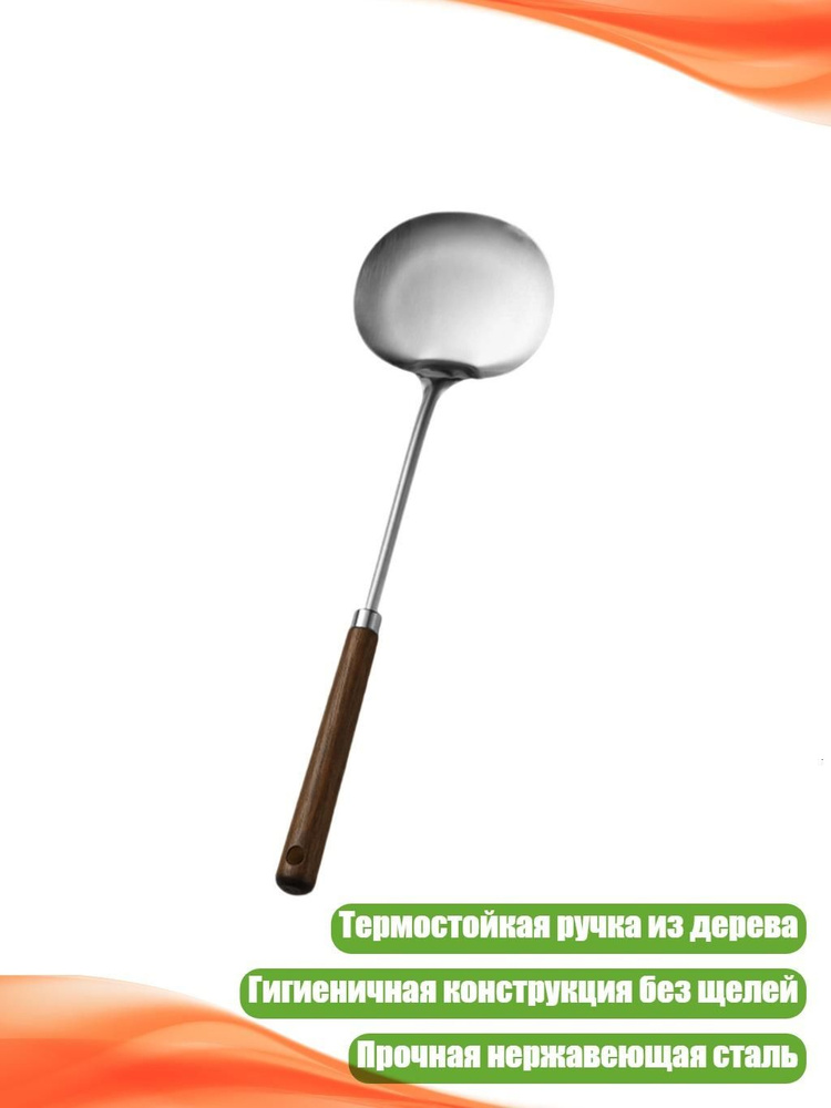 Черенок 2 см #1