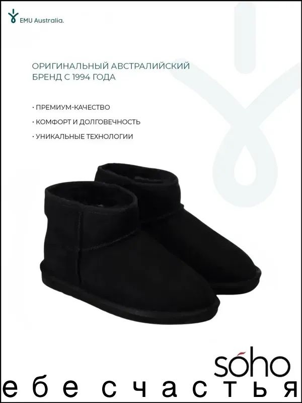 Угги #1