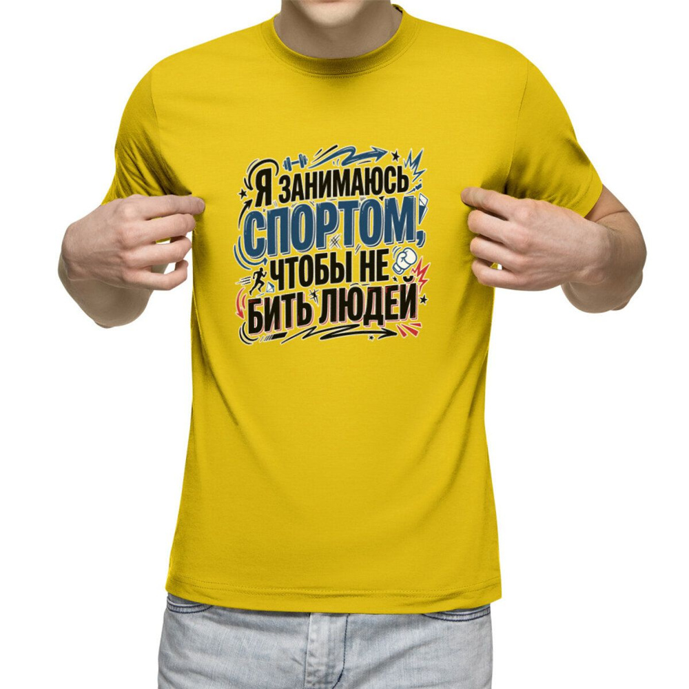 Футболка US Basic 1 шт #1