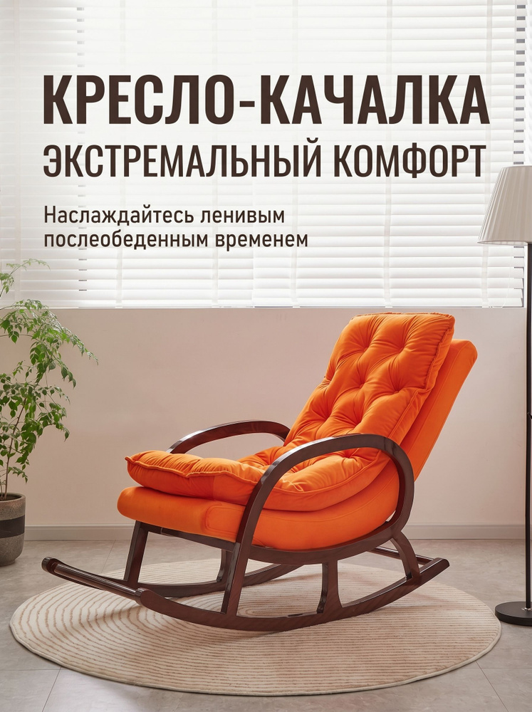 Стул #1