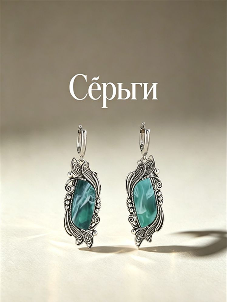 Серьги подвески #1