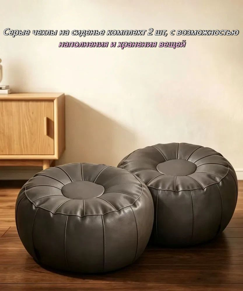 Пуф, Натуральная кожа, 40х30 см #1
