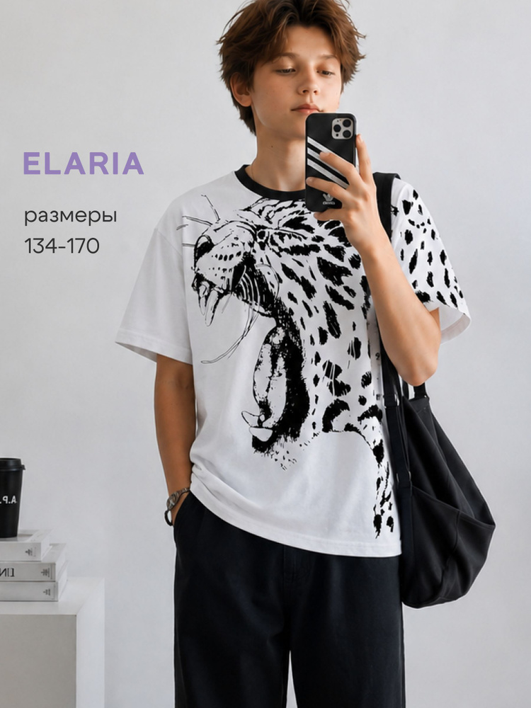 Футболка Elaria #1