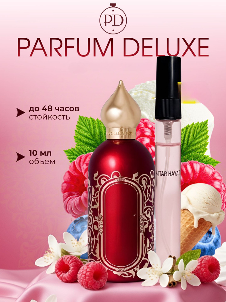 PARFUM DELUXE духи стойкие по мотивам ХАЯТИ АТТАР духи 10мл #1