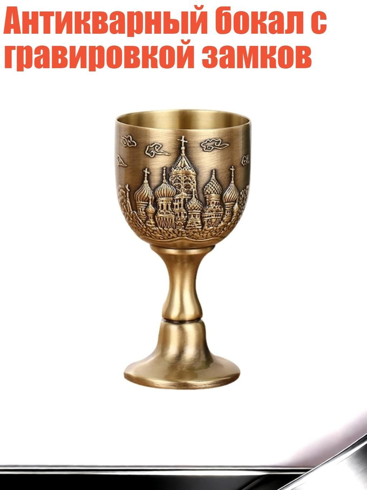 Стопка #1