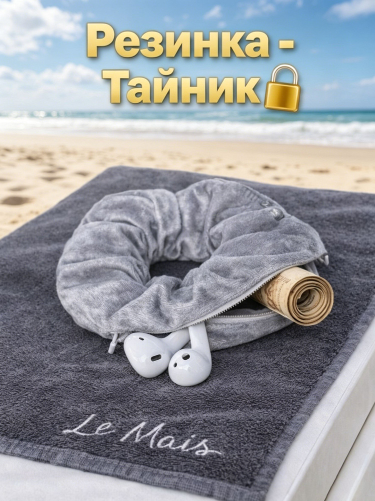 Резинка для волос 1 шт. #1