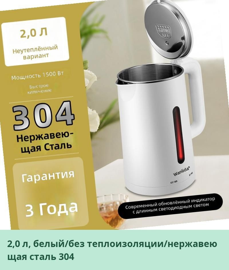 IKEA Электрический чайник 03-19-00mpycb40pfqr_03-19-00mmz8gxek9zq141.96 ...