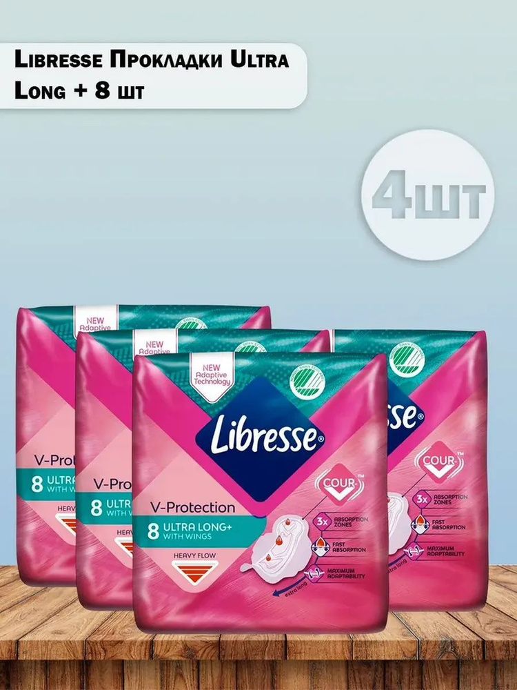 Набор 4шт Libresse Прокладки Ultra Long + 8 шт #1
