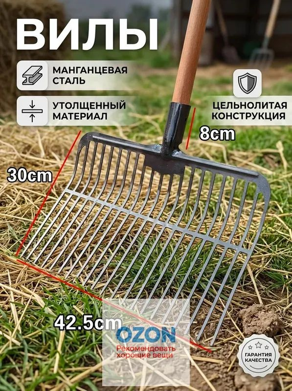 42 5 OZON 4591553243 42-5-ozon-4591553243