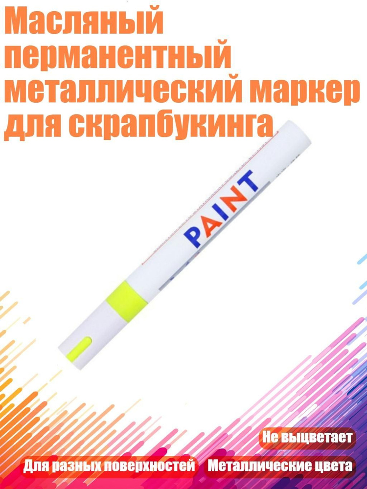  Ручка #1