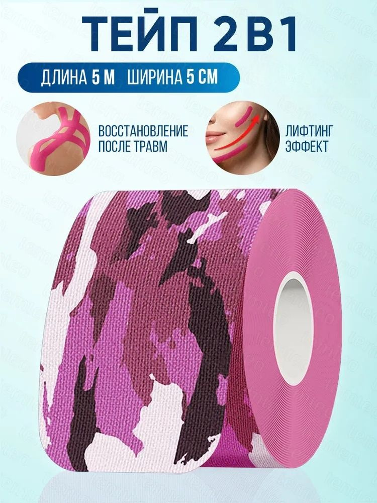 Подтейпник #1