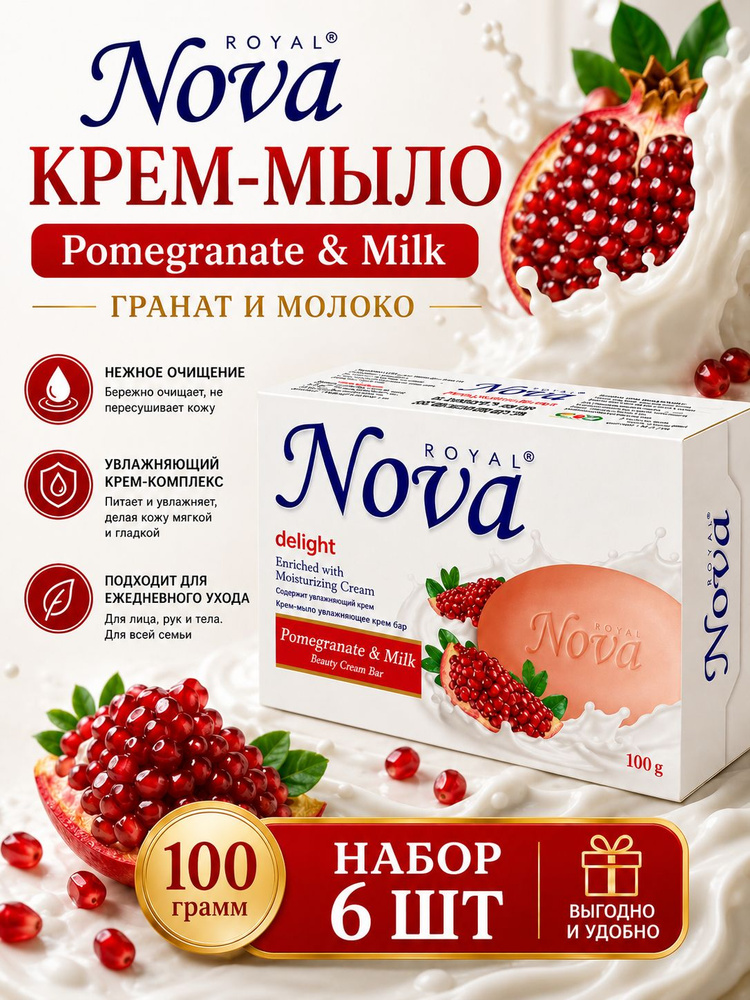 Твердое мыло #1