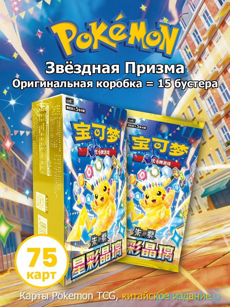 75