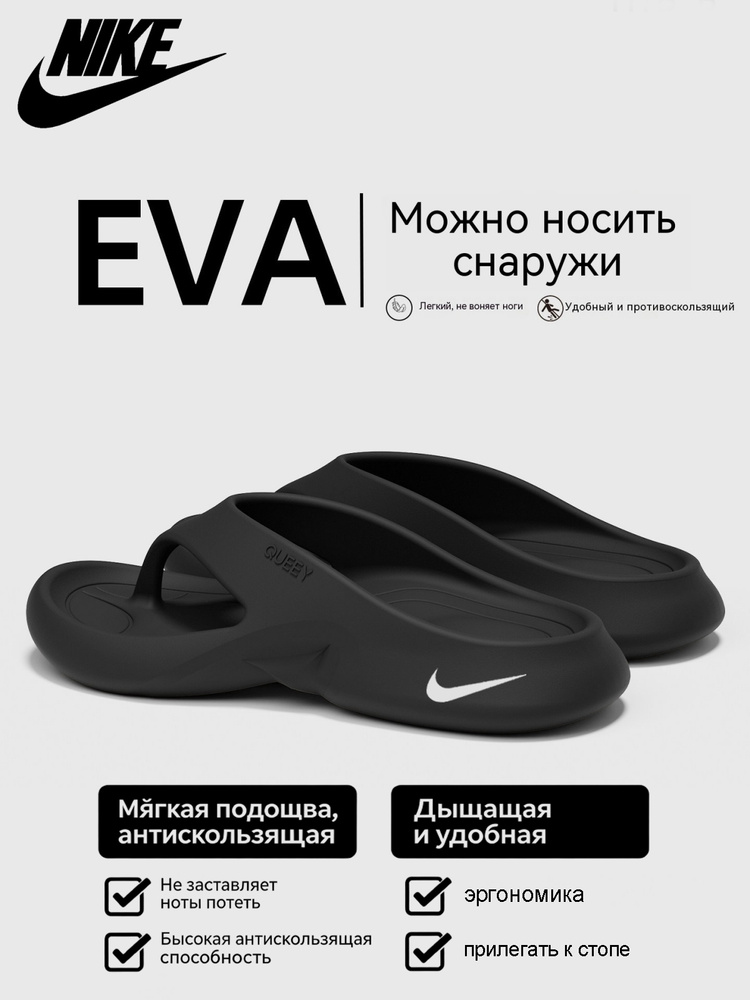 Сланцы Columbia унисекс шлепанцы EVA #1