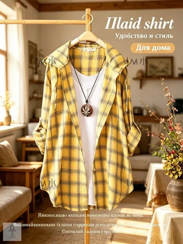 Рубашка #1