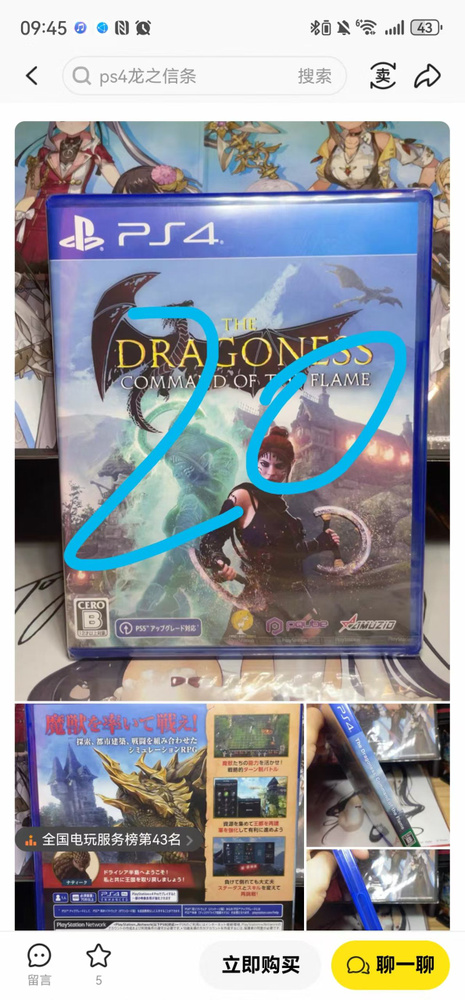 Игры для PS4 #1