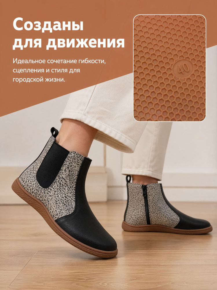 Ботинки Tipsietoes #1