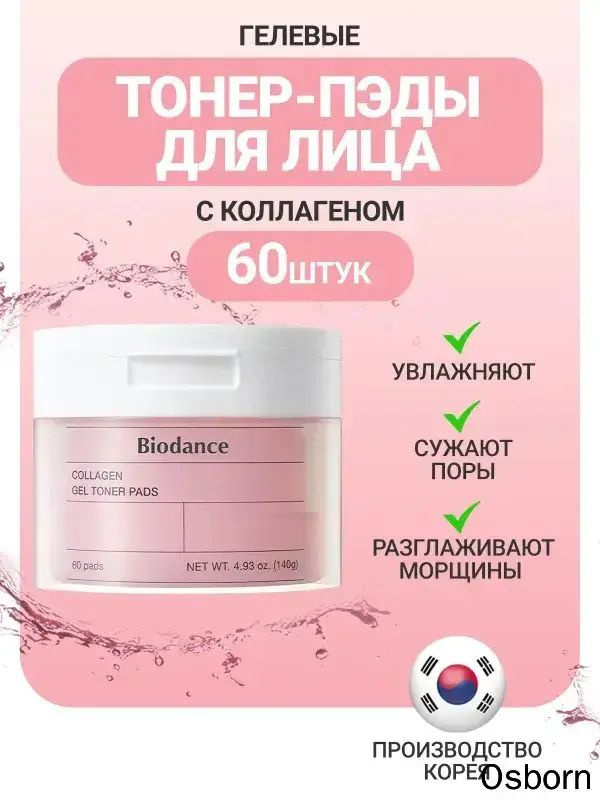 Пилинг. #1