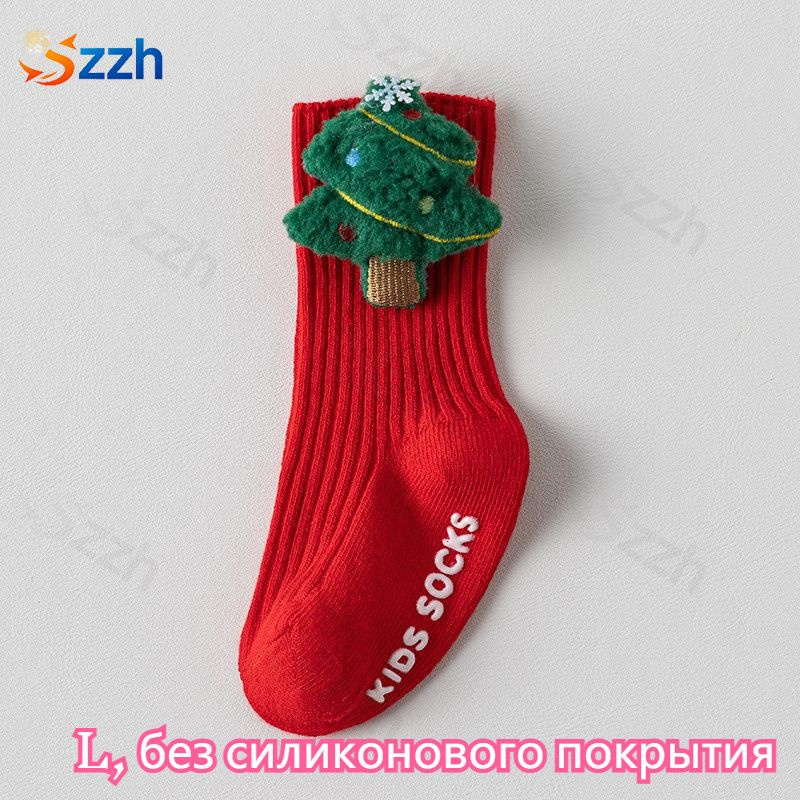 Пинетки A #1