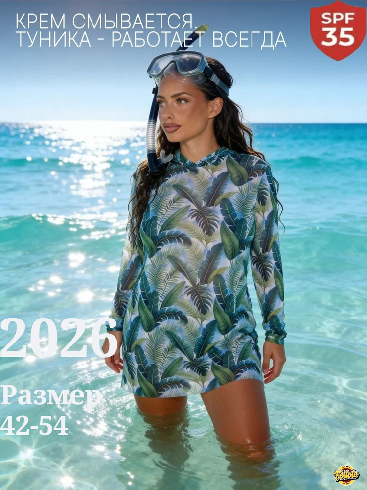 Туника Pull&Bear Одежда #1