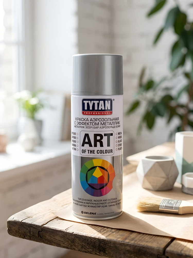 Эмаль аэрозольная Tytan Professional универсальная акриловая глянцевая металлик RAL 9006 серебристая #1