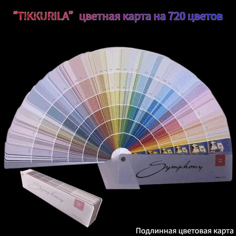 Набор тестеров краски, до 90°, Глянцевое покрытие, 0.5 кг, черный матовый #1