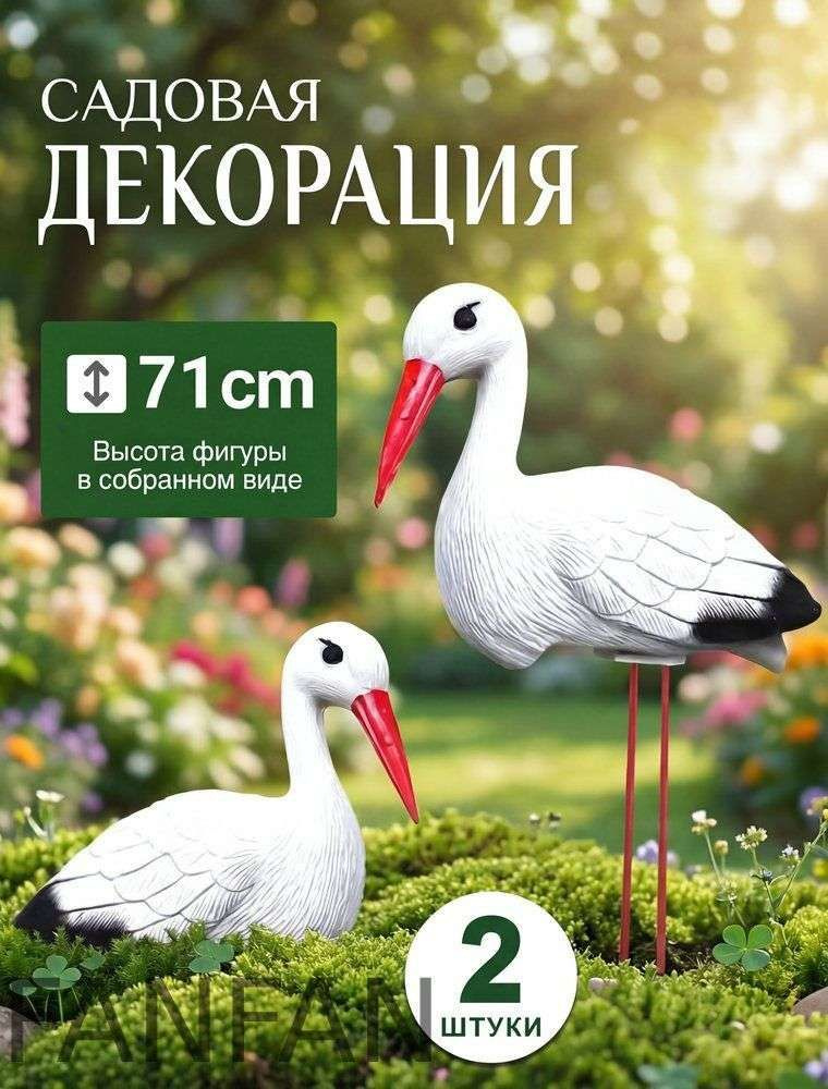 OZON 4797136858 ozon-4797136858