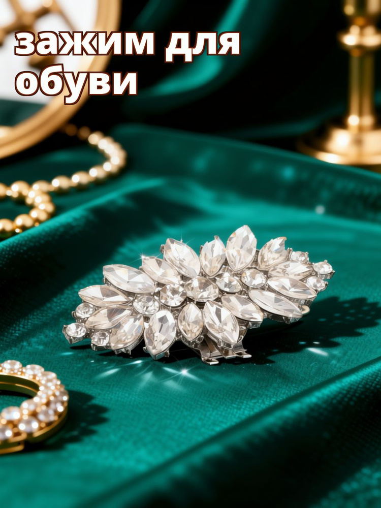 Джиббитсы #1