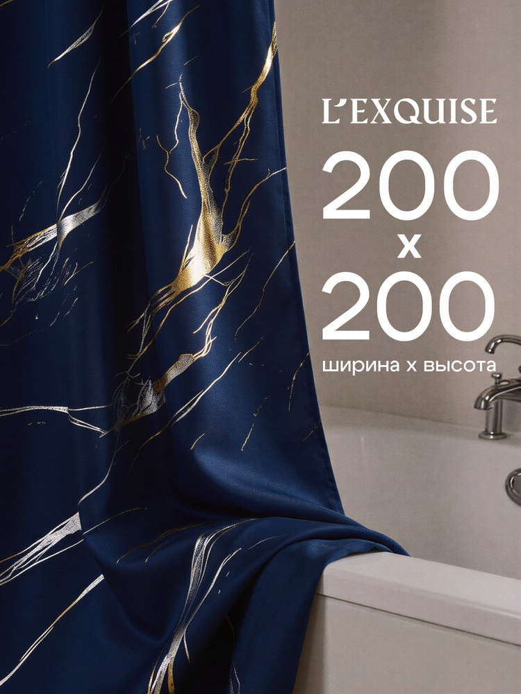 L'Exquise Штора для ванной тканевая, высота 200 см, ширина 200 см. #1