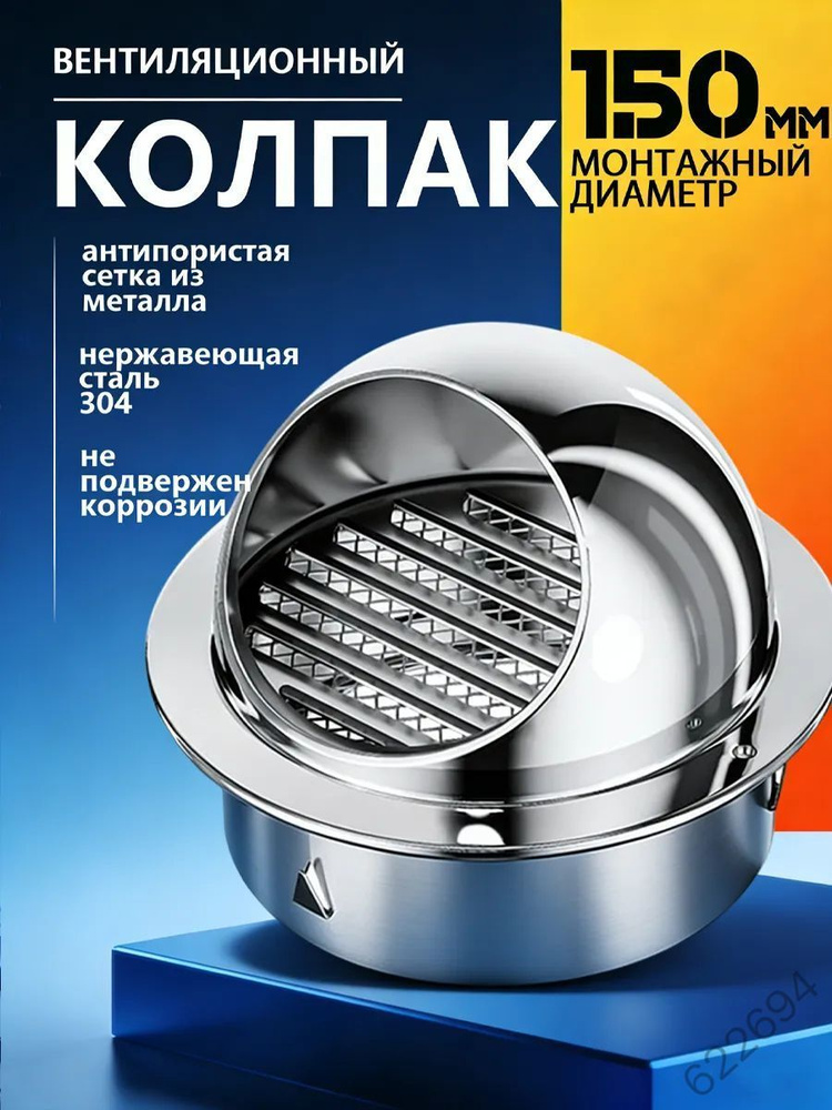 Приточно-вытяжная установка #1