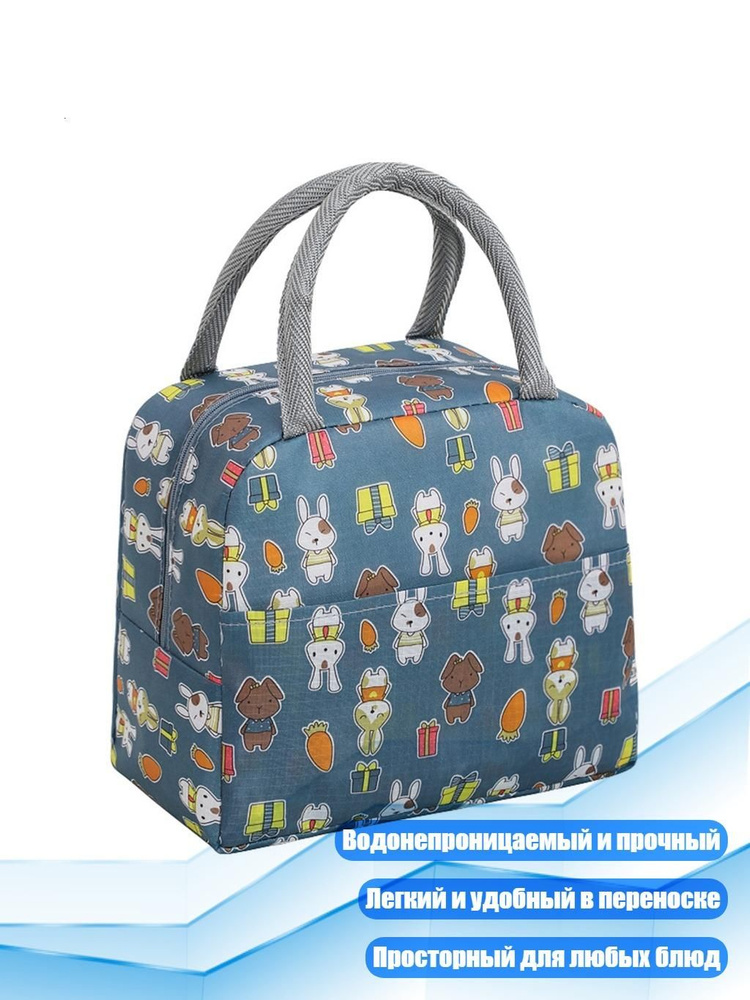 Термопакет #1