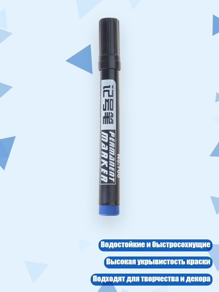  Маркер #1