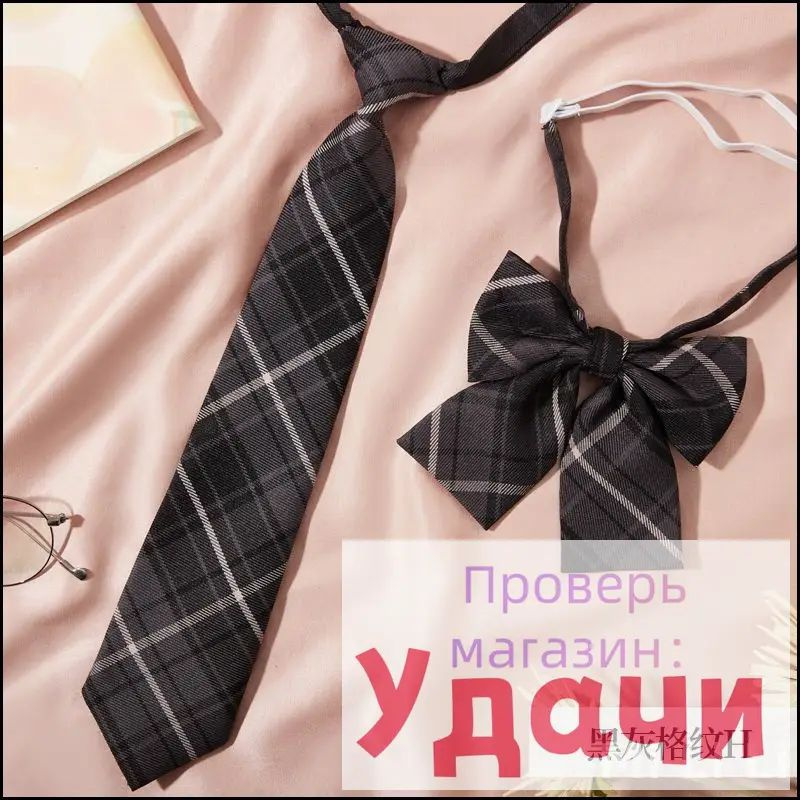 Галстук #1